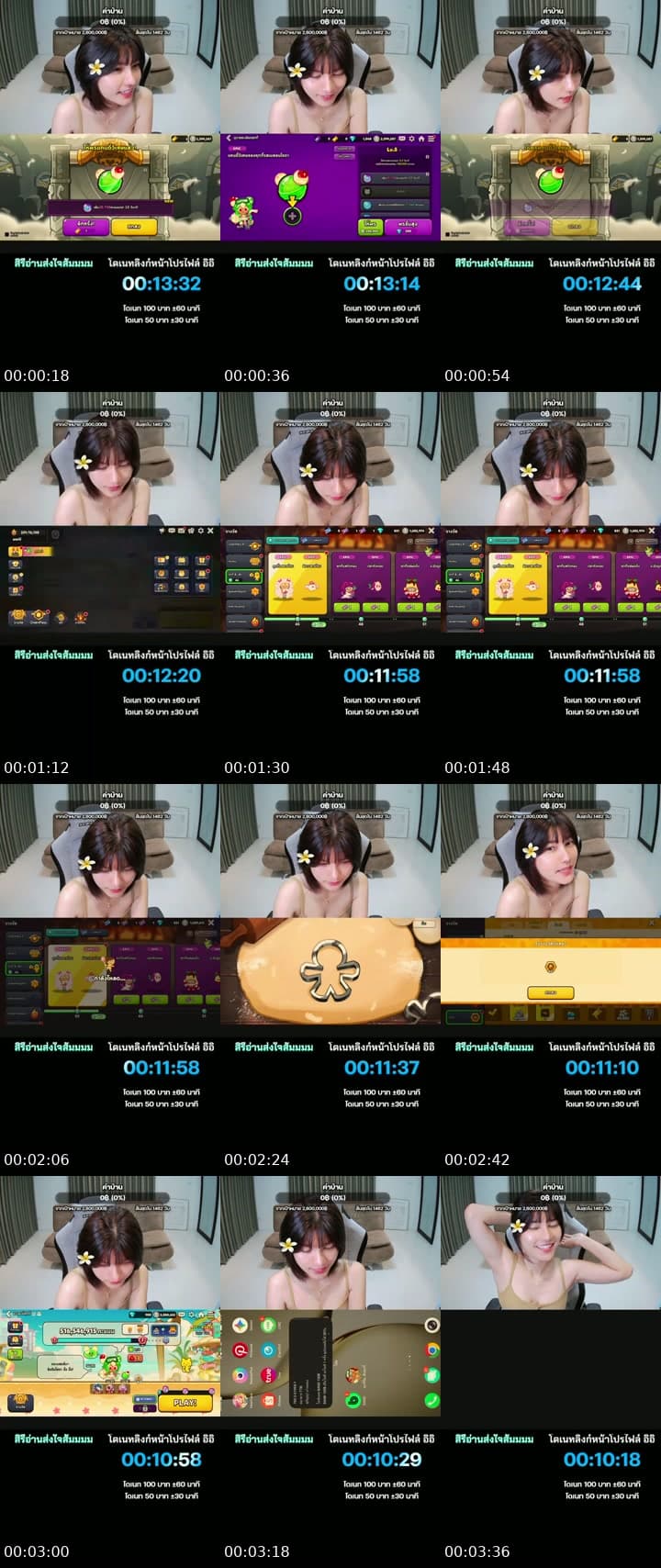 Lets Go LIVE!