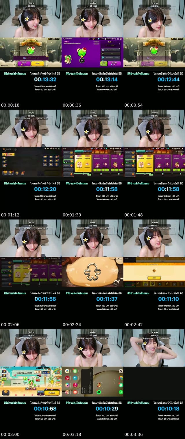 Lets Go LIVE! - @aorii.rii