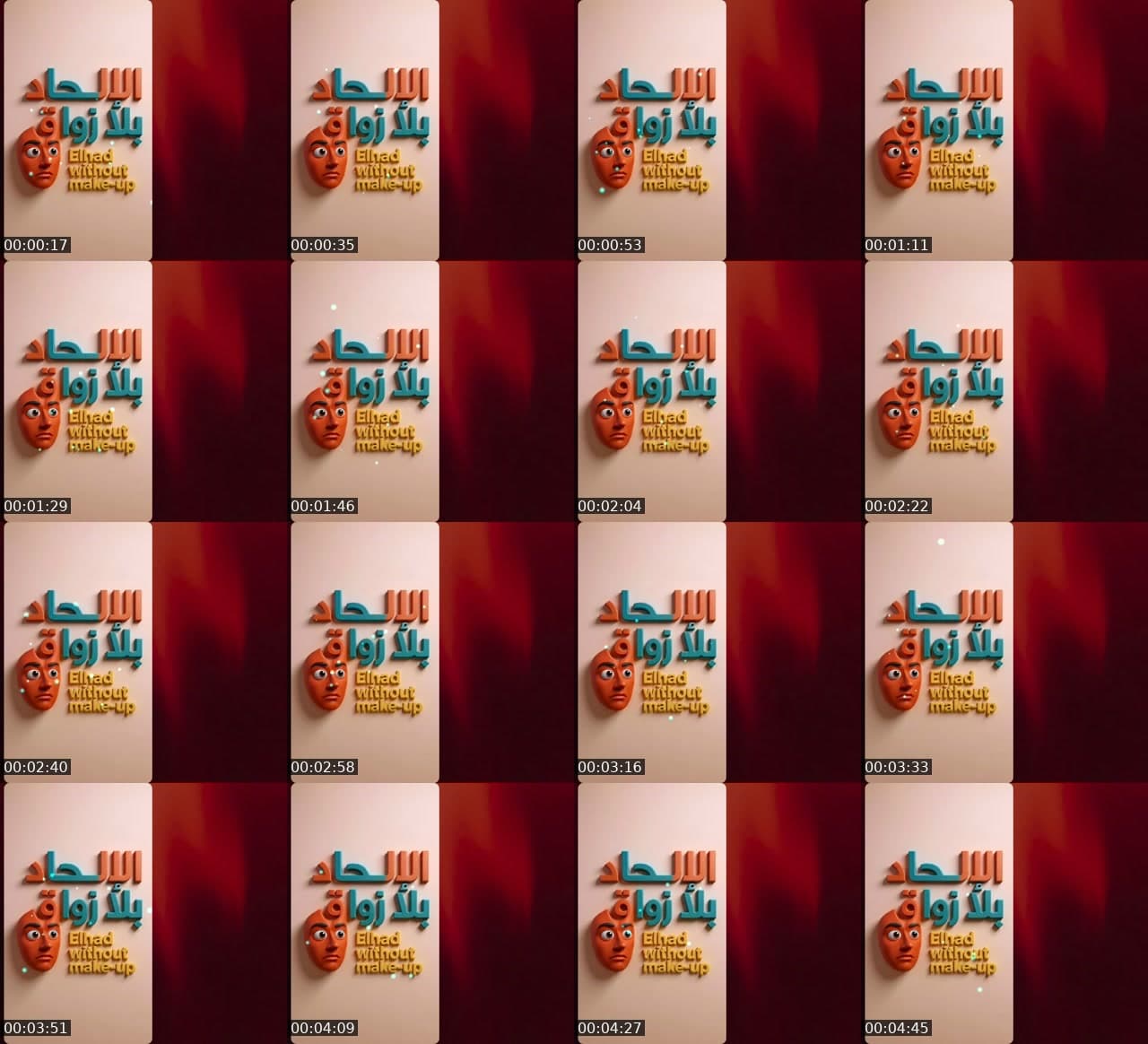 الإلحاد بلا زواق 🤡