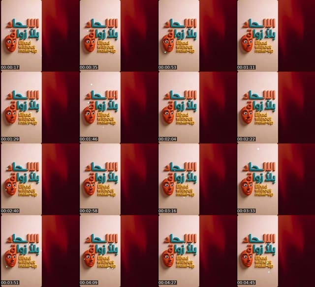 الإلحاد بلا زواق 🤡 - @karim.driss.loukili2