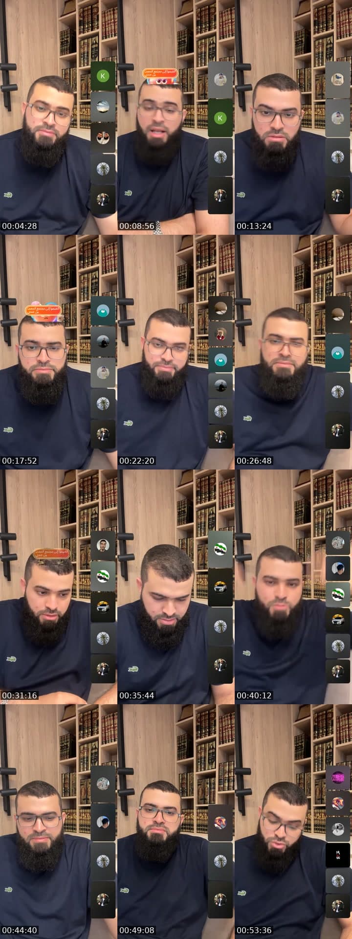 اتصالات المسلمين