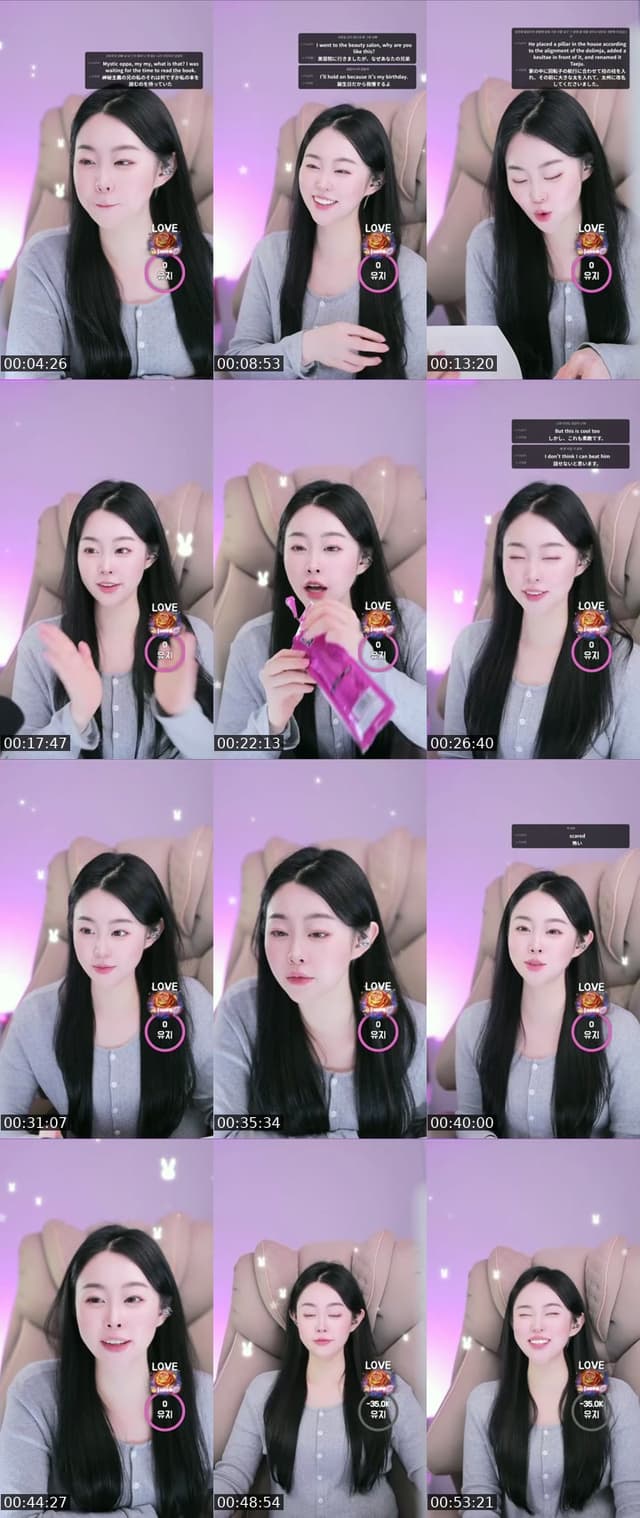 TikTok live: 유지 이멀전시 !!!!! 비상 비상 !!!! by @jinjinee22