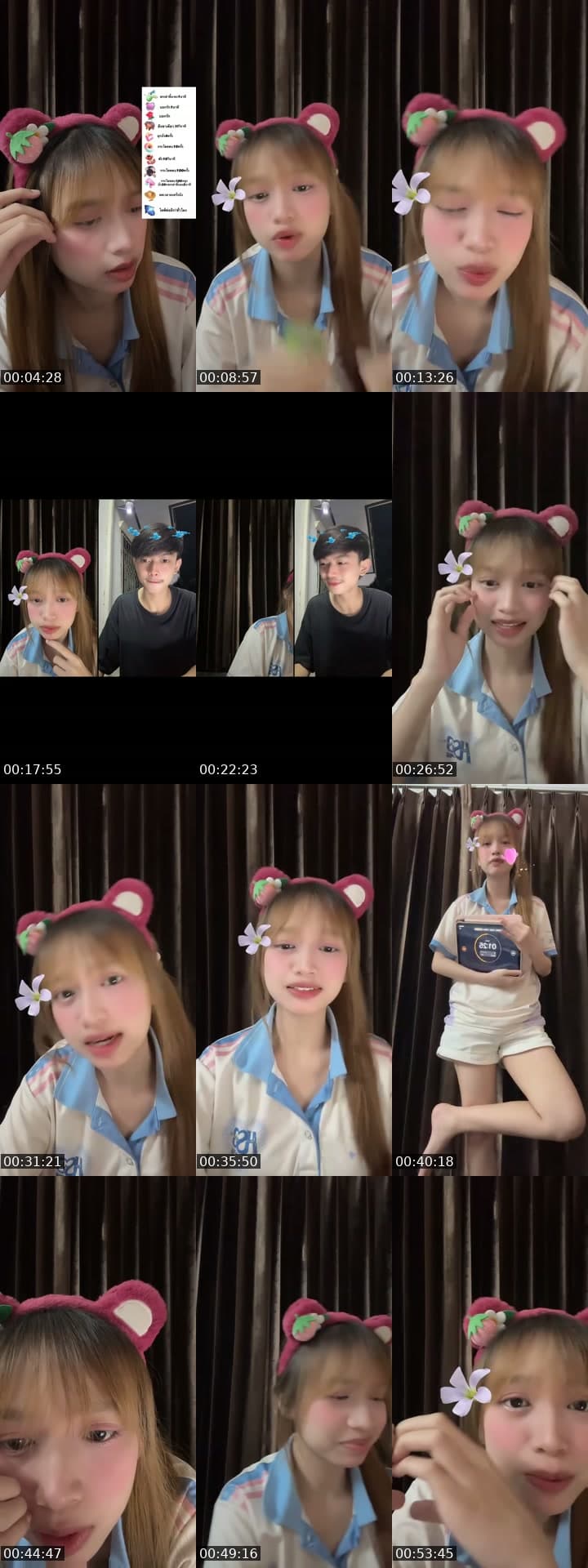 ชอบมาเเกงกันอะ