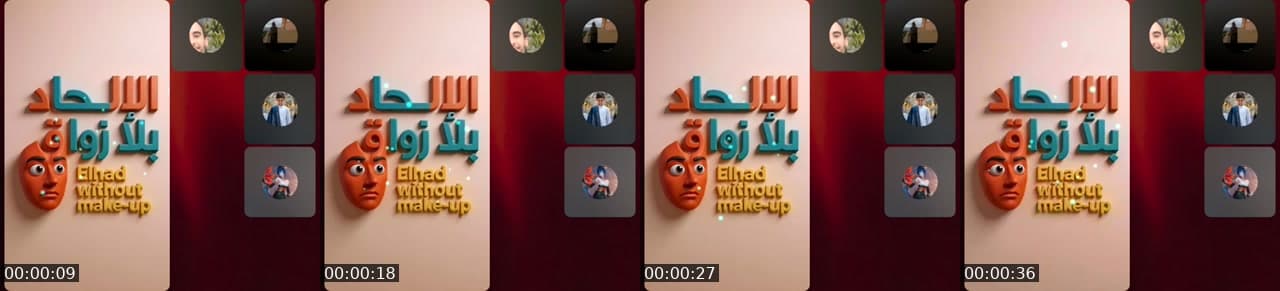 الإلحاد بلا زواق 🤡