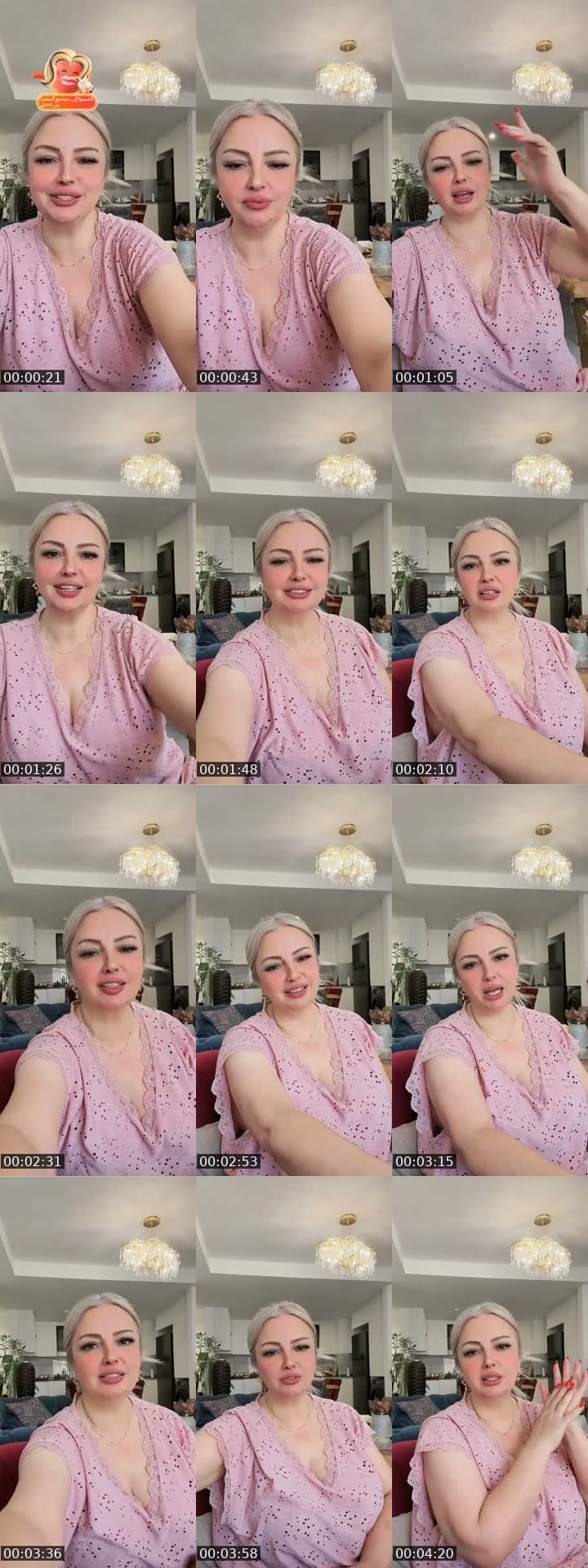 ارحبو حبايبي