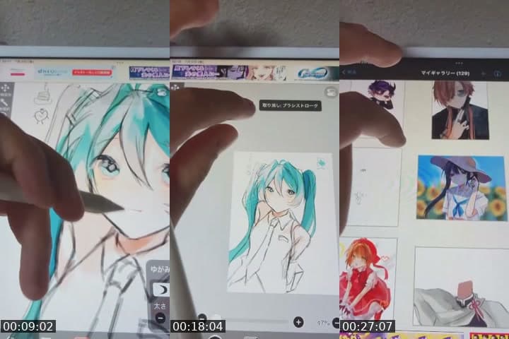 @takahasi_0118 TikTok live stream