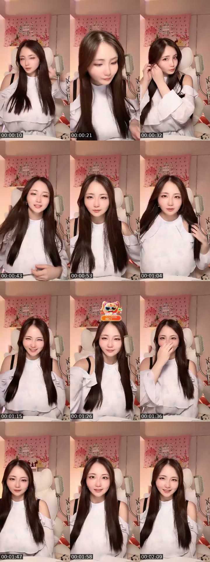 @akienpitsu TikTok live stream