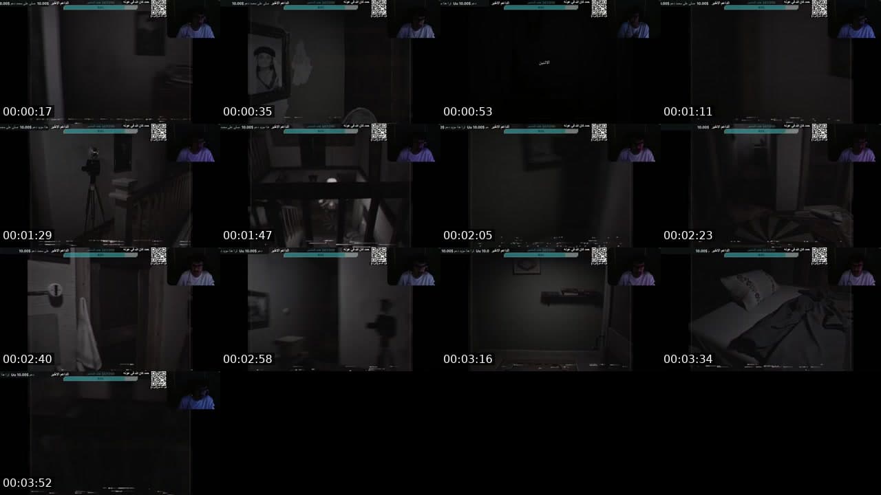 لعبة ابليس 👻