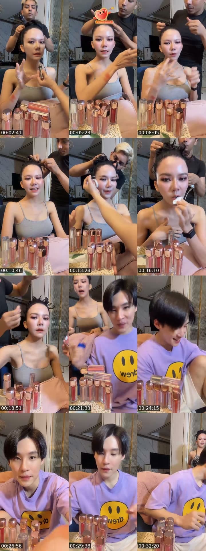 แต่งหน้า
