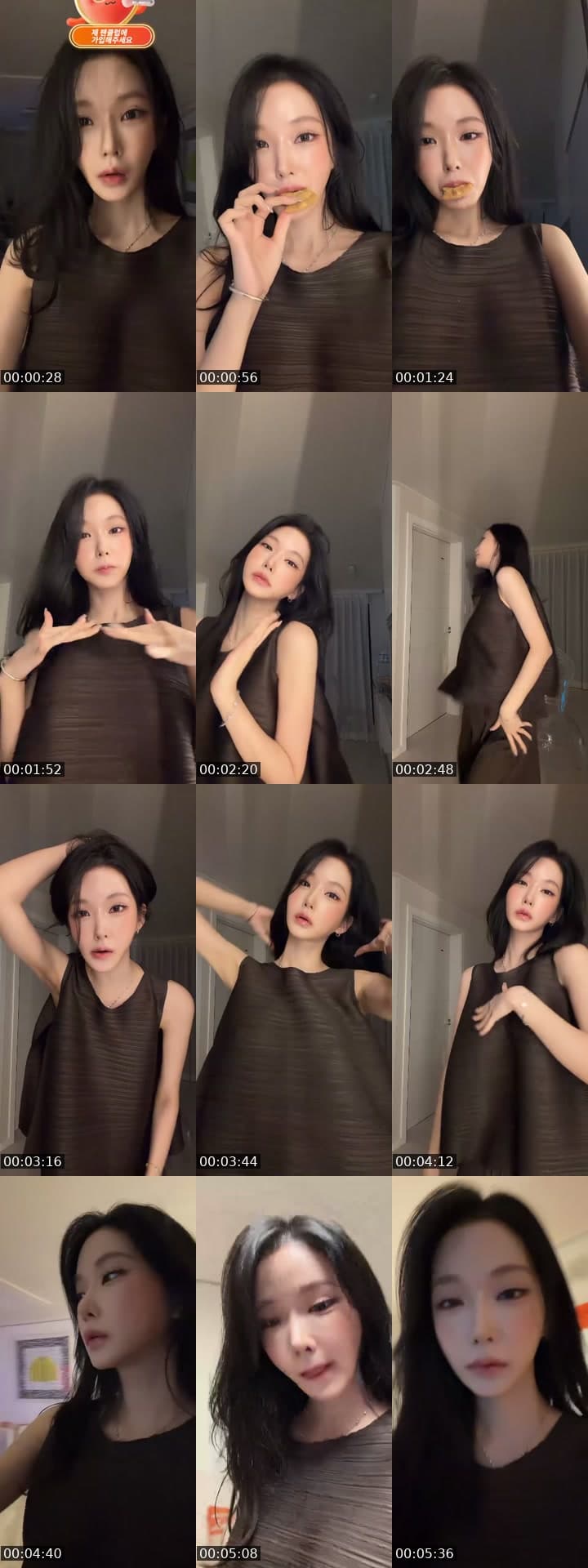 가치 놀장 