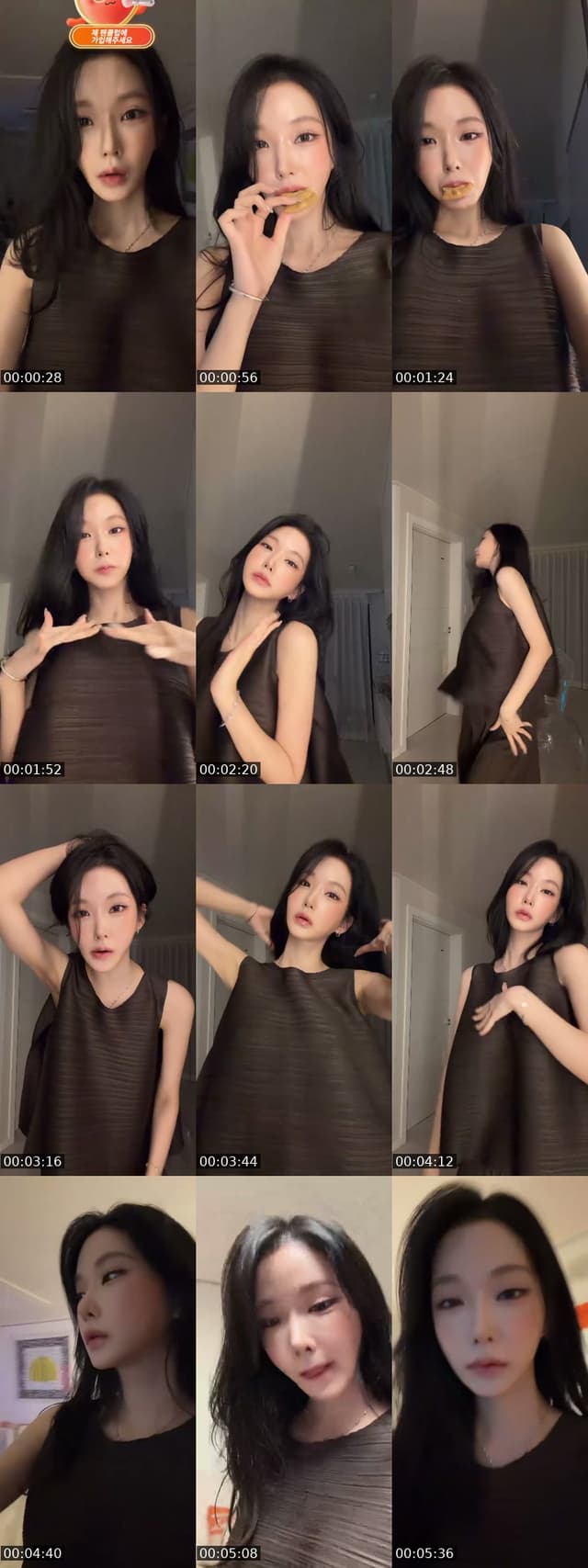 TikTok live: 가치 놀장  by @d0y0u_l0veme