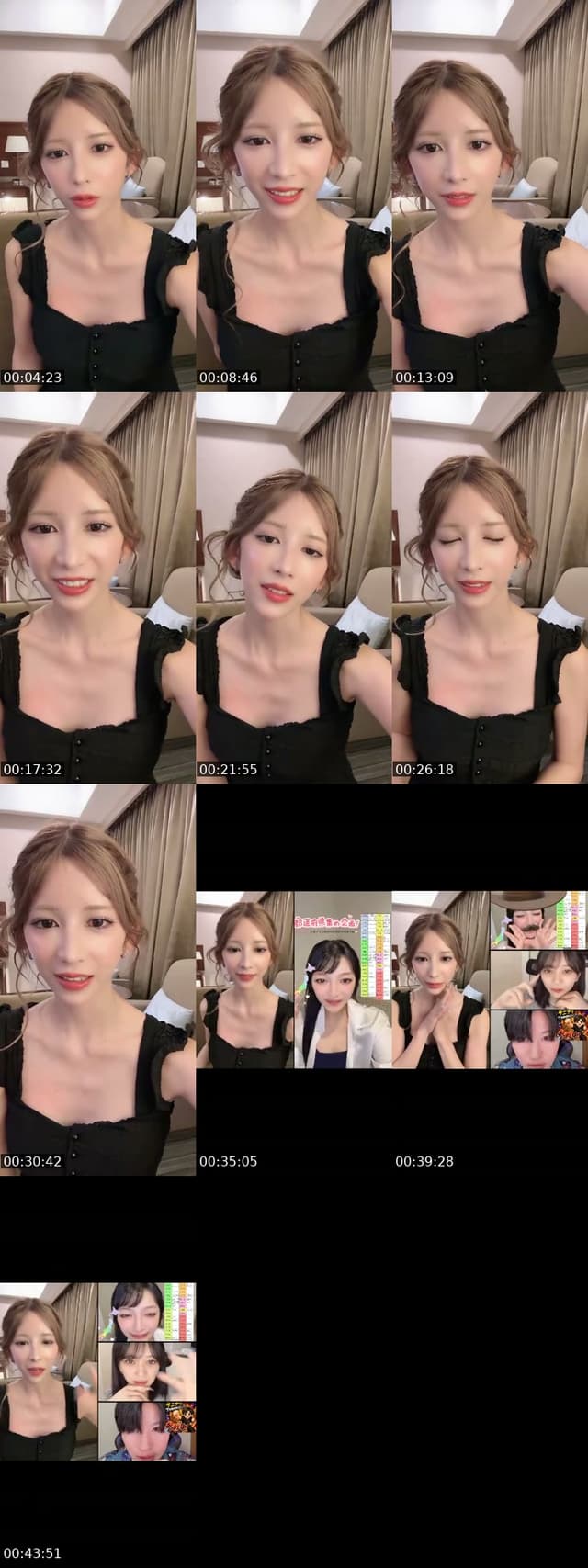 Japan TikTok live: 台湾なう🇹🇼 by @riri_nntmr