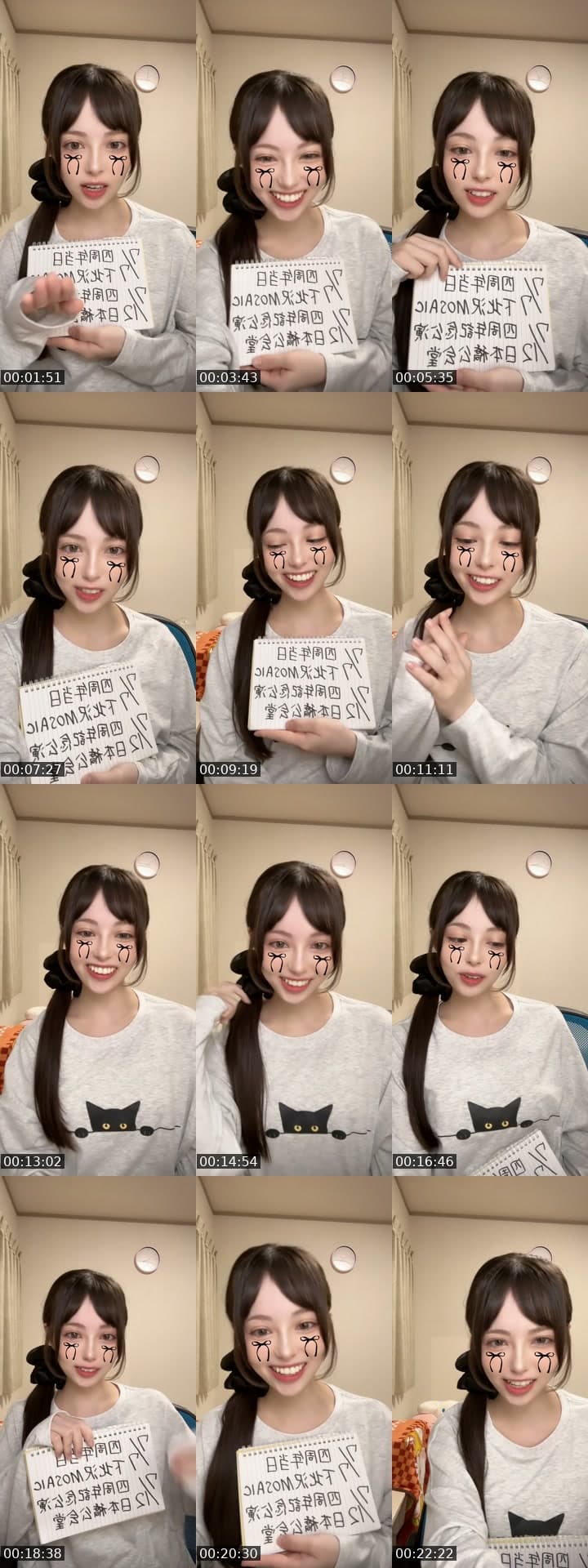 @mika__yubi TikTok live stream
