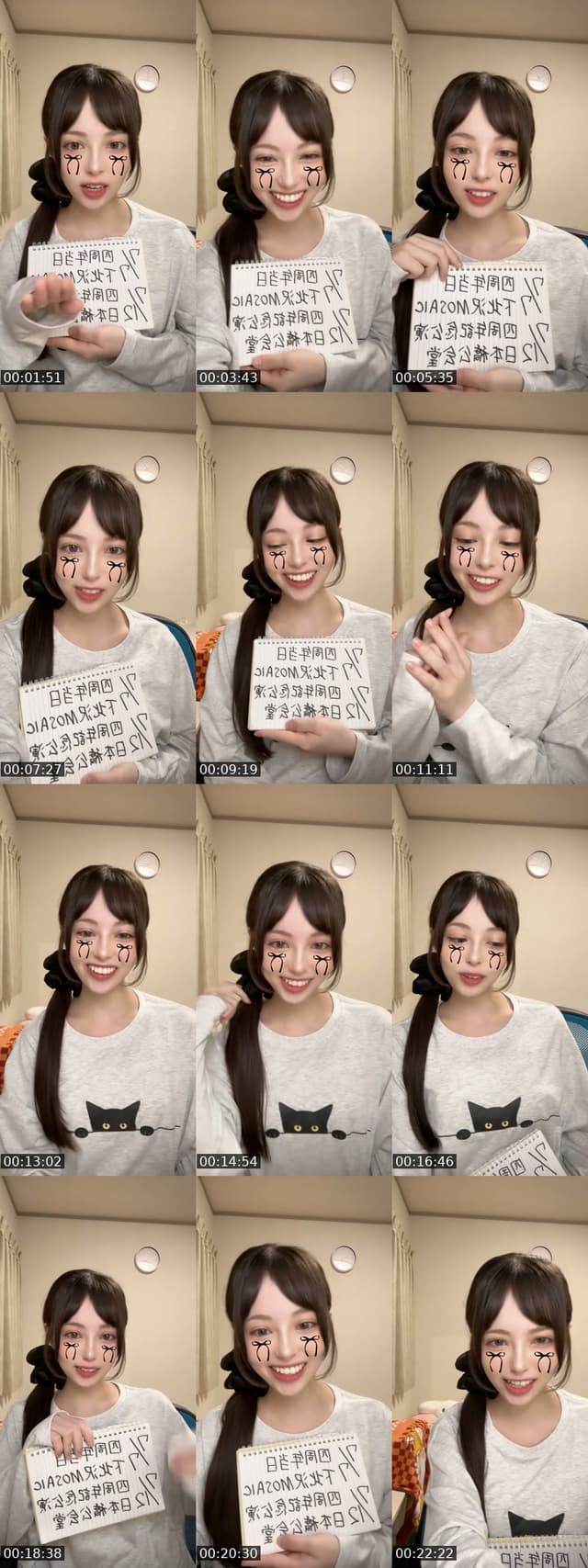 @mika__yubi TikTok live