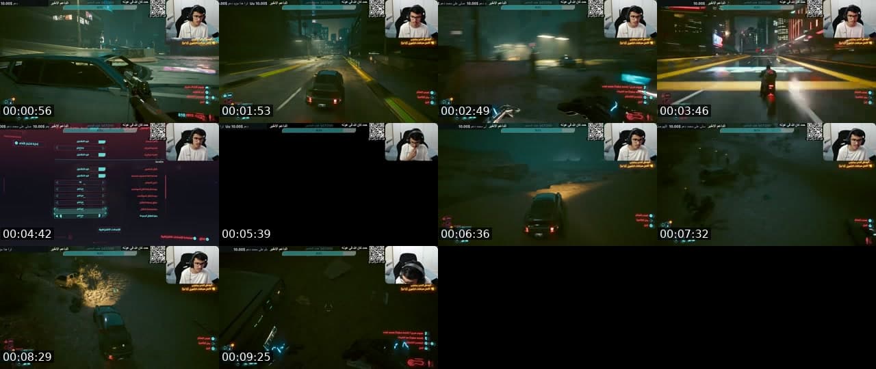 Cyberpunk 2077