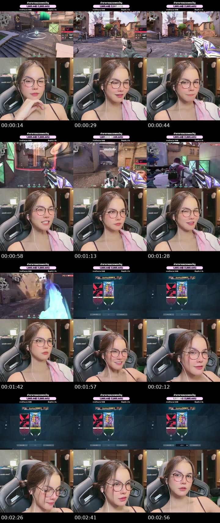 ต่ำตมไม่หยุด
