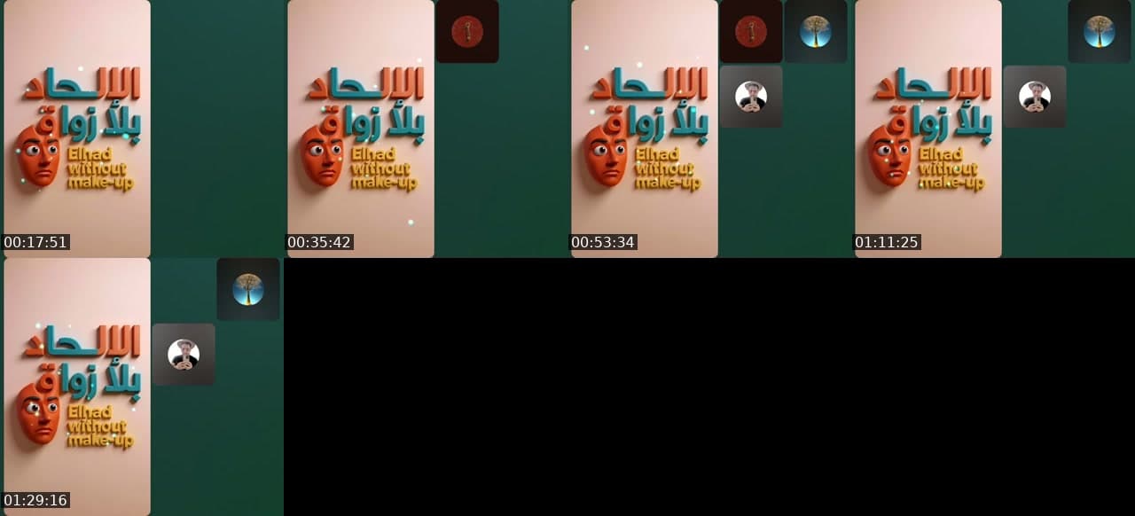 الإلحاد بلا زواق 🤡