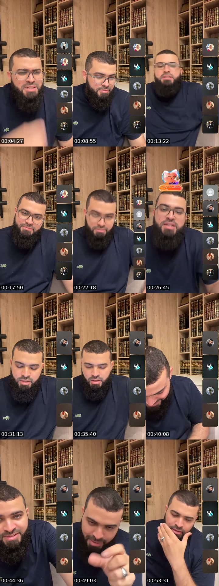 حوارات مع غير المسلمين
