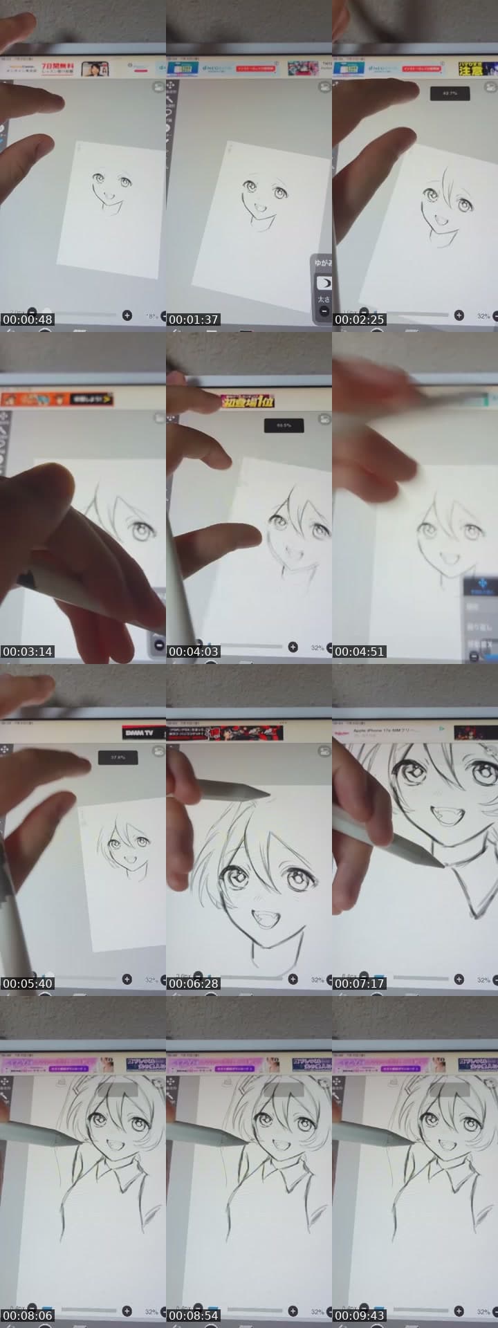 @takahasi_0118 TikTok live stream