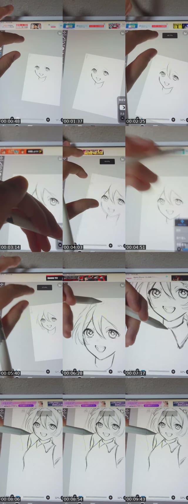 @takahasi_0118 TikTok live