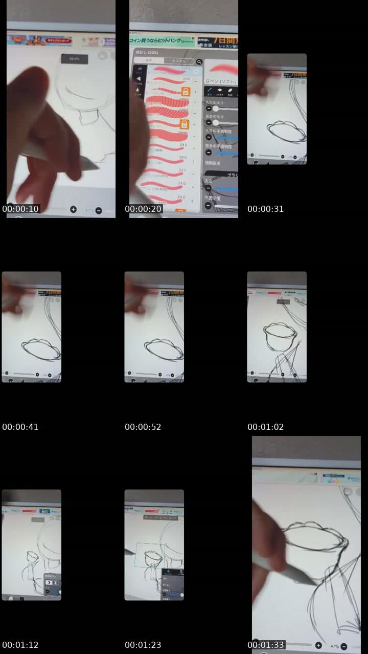 @takahasi_0118 TikTok live stream
