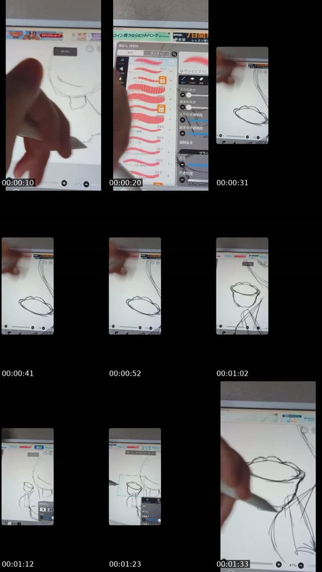 @takahasi_0118 TikTok live