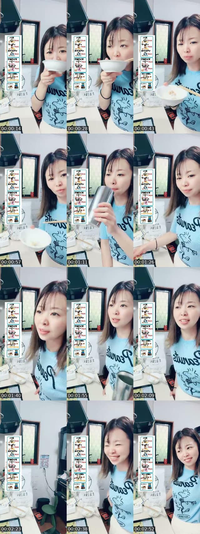 @ponkotu_mama_diary TikTok live