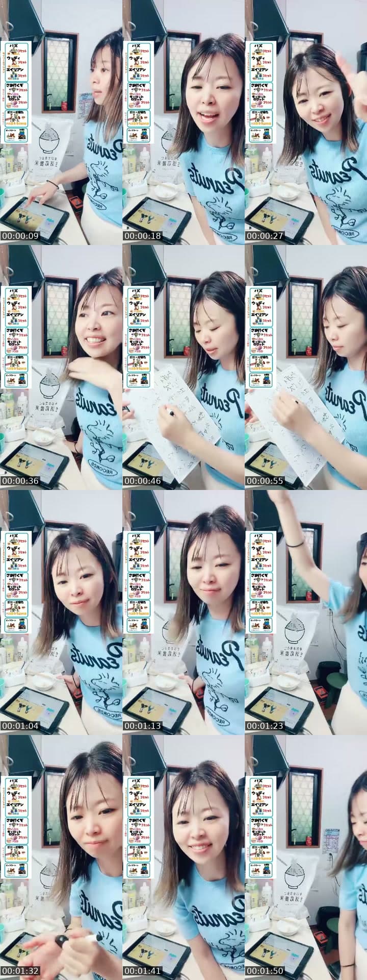 @ponkotu_mama_diary TikTok live stream