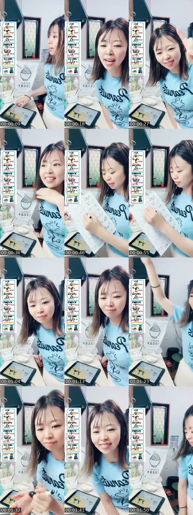 @ponkotu_mama_diary TikTok live