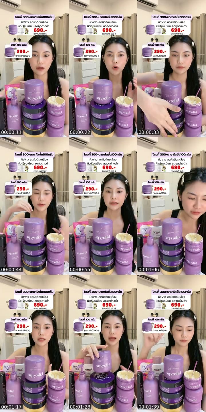 โสมกี้💜