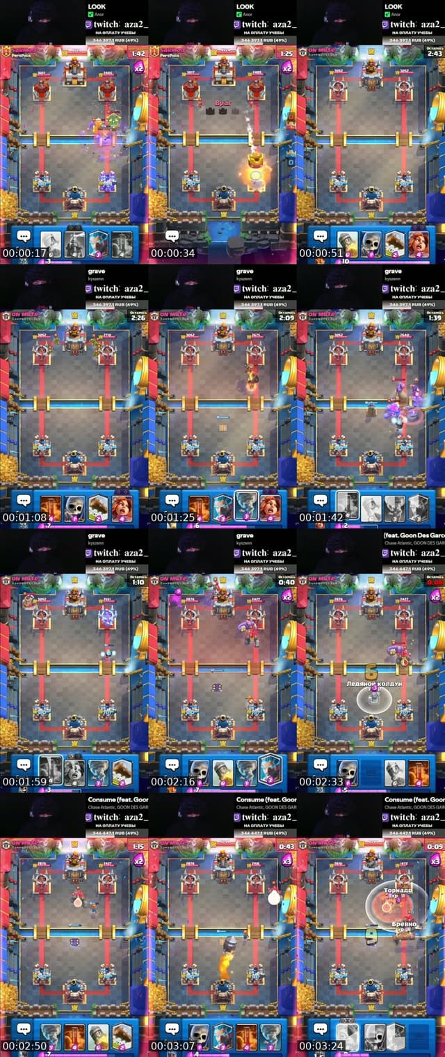 clash royale - @__aza2_