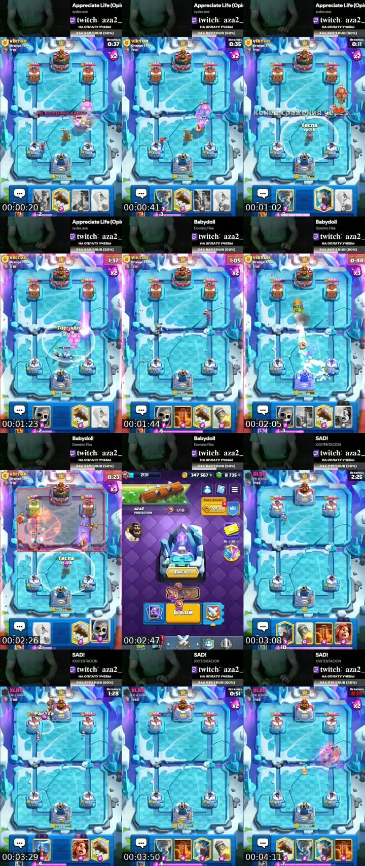 clash royale
