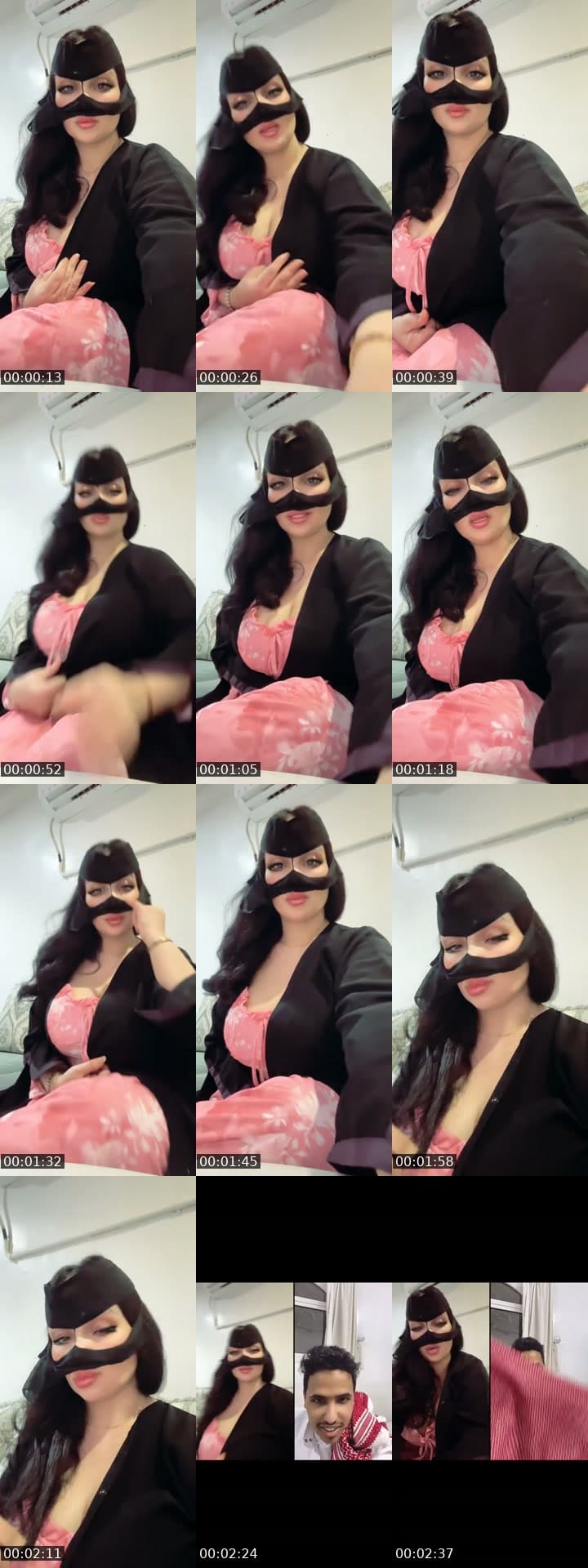 ماشاءالله
