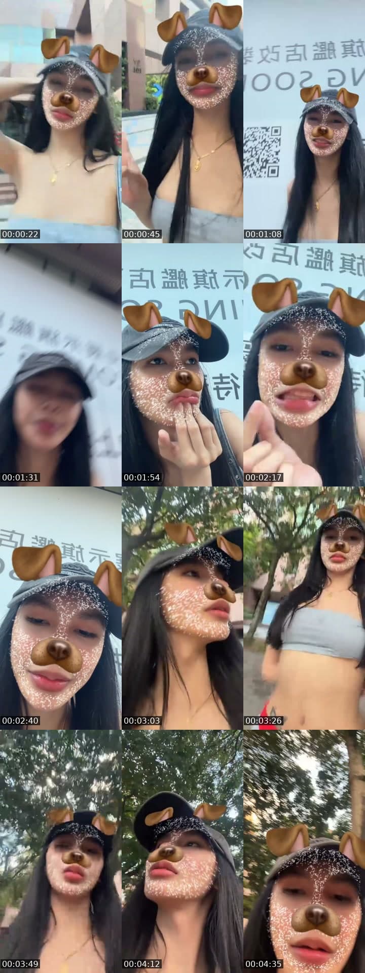 Drunk In Taipei
