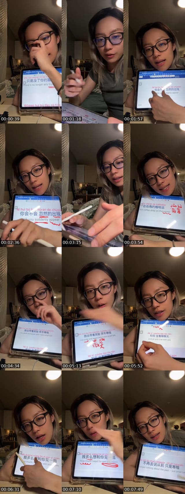 Chinese Cooking + 火radical—9pmUK - @vivivi_00001