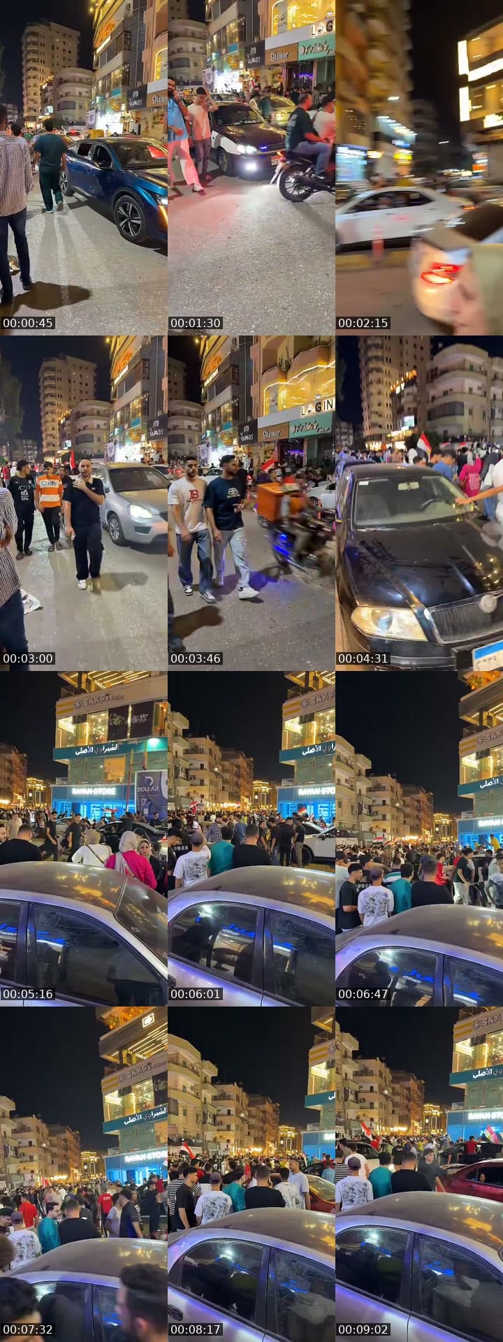 @ahmedelshahat030 TikTok live stream