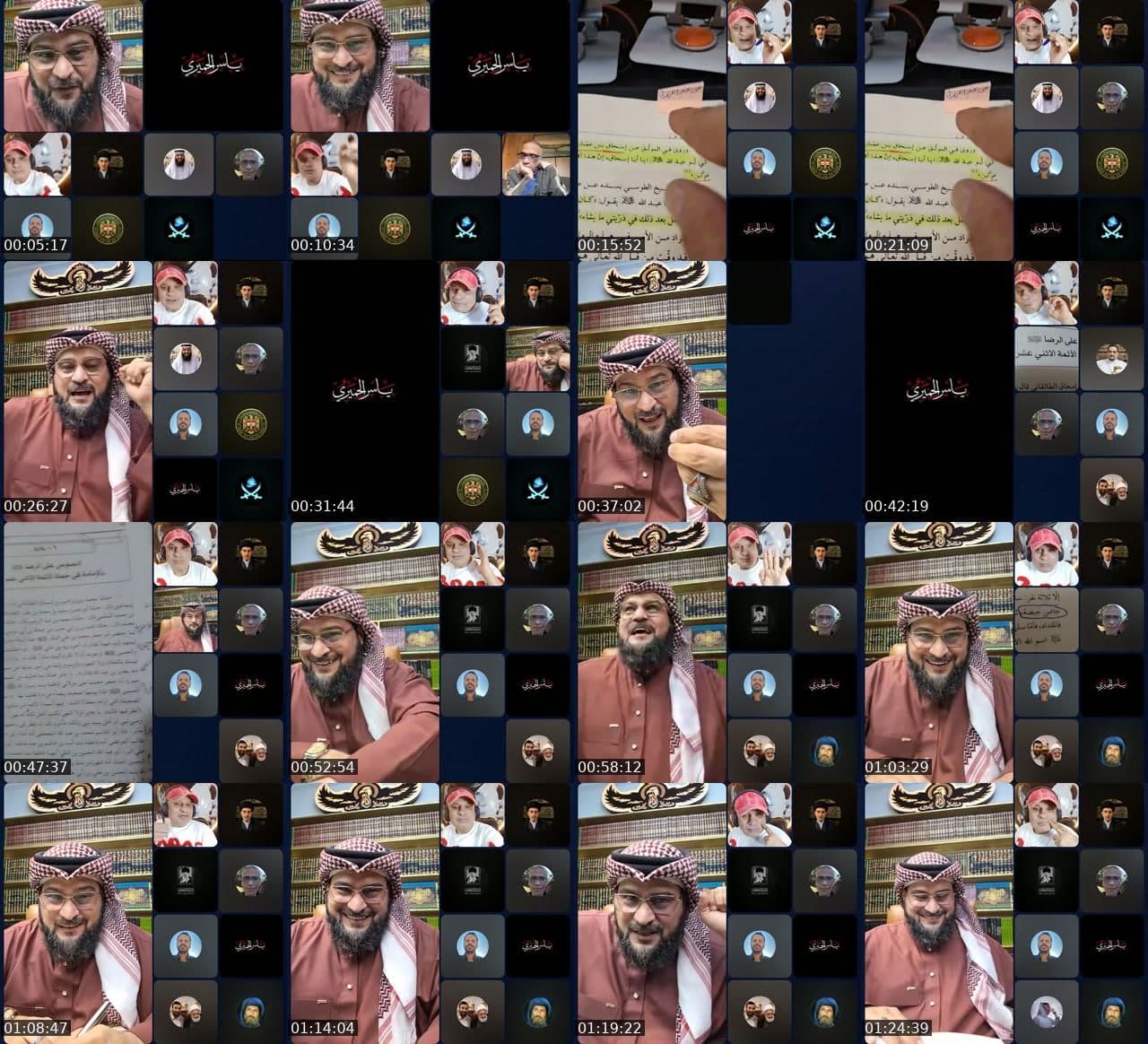 @elmo7areb3320 TikTok live stream