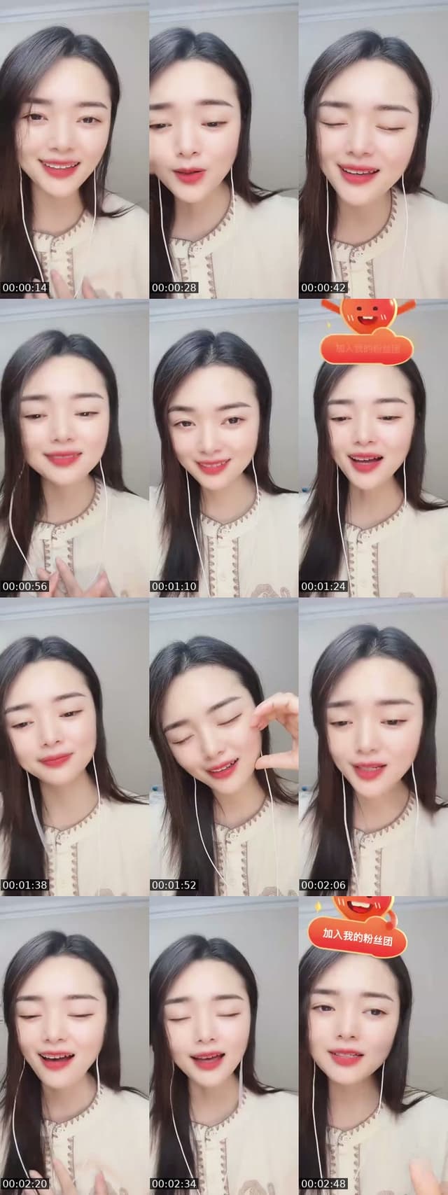她直播间人气很高… - @xujinhuan1991