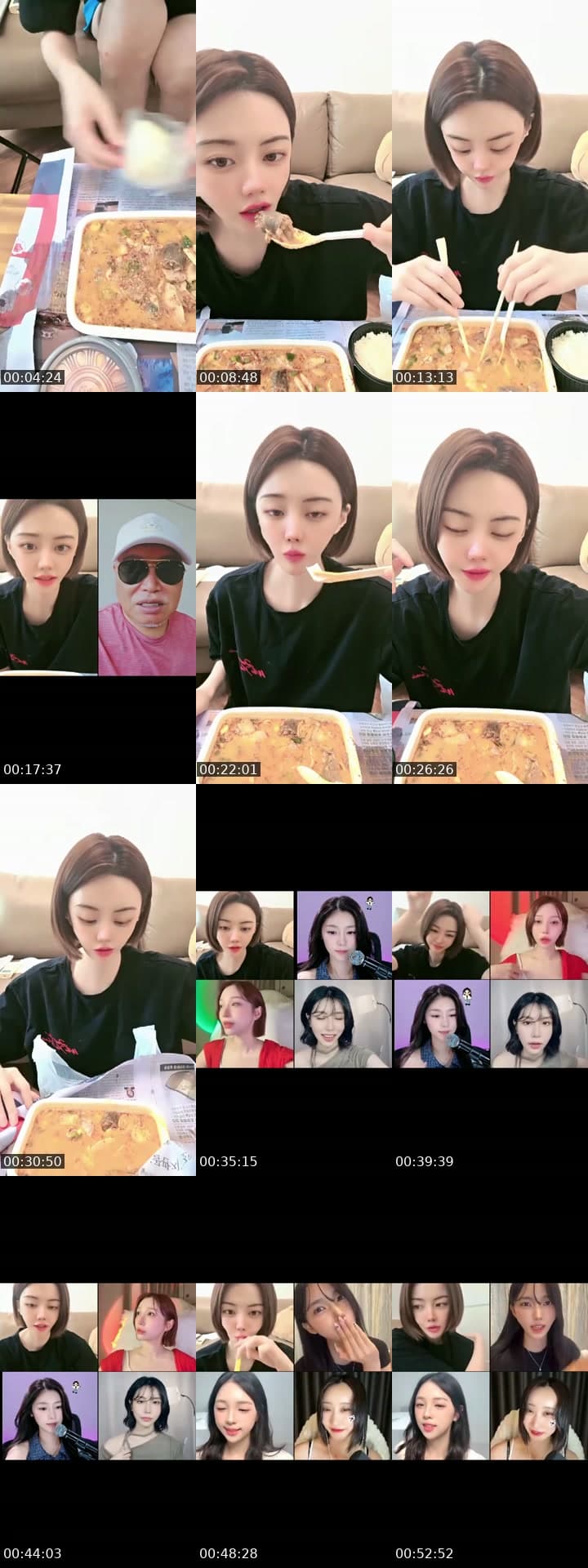 밥만 먹는 방송