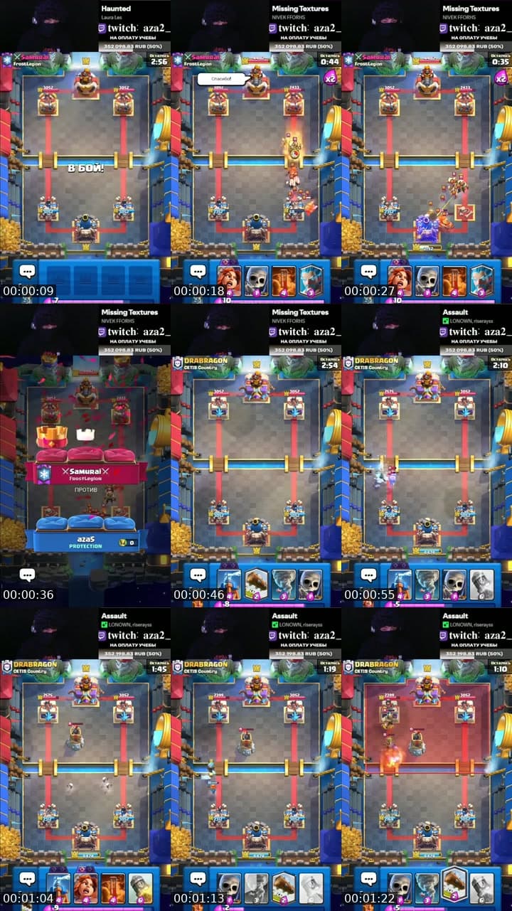 clash royale