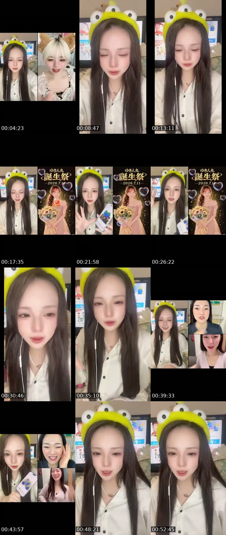 TikTokのプロフは自慢を書く場所じゃないと思う😮
