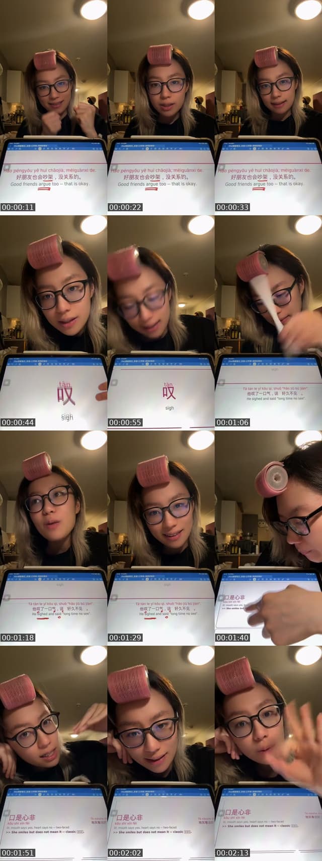 TikTok live: riendship + 口 radical + 9pm UK by @vivivi_00001