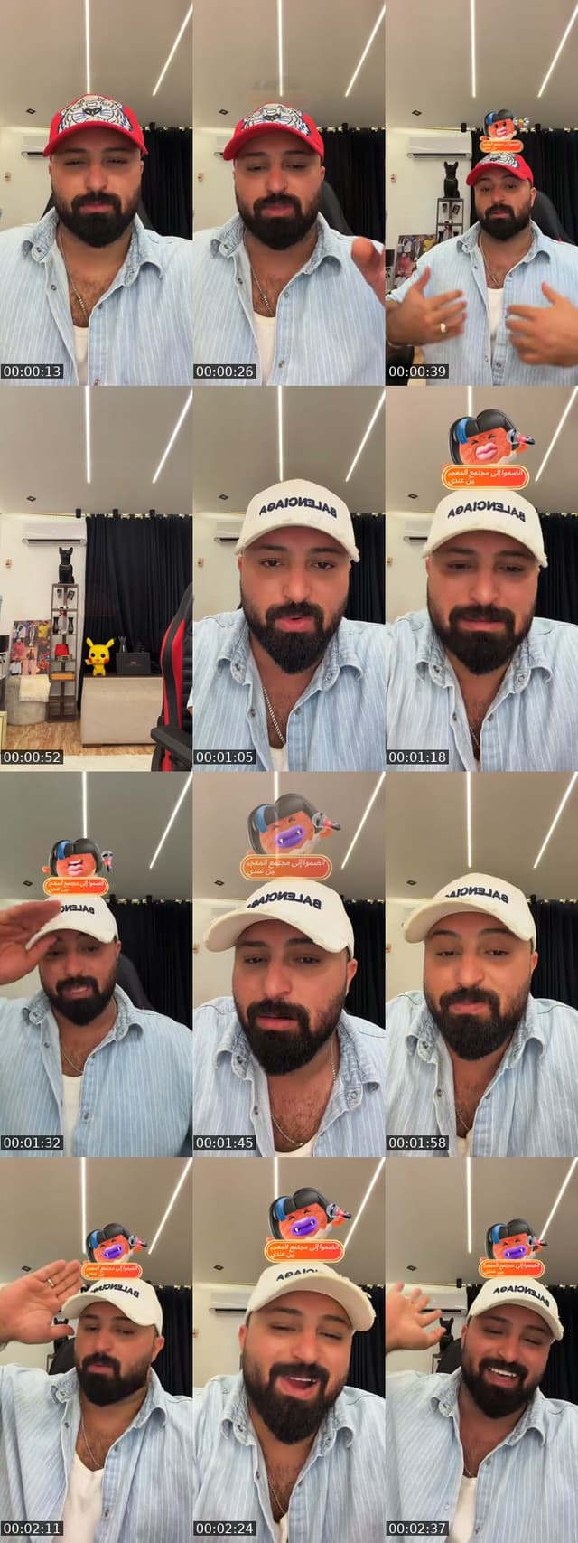 @kareemeldamy22 TikTok live