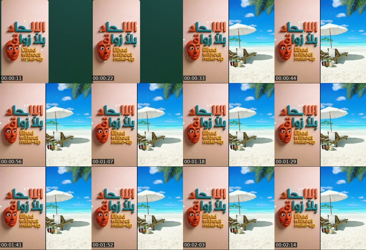 الإلحاد بلا زواق 🤡