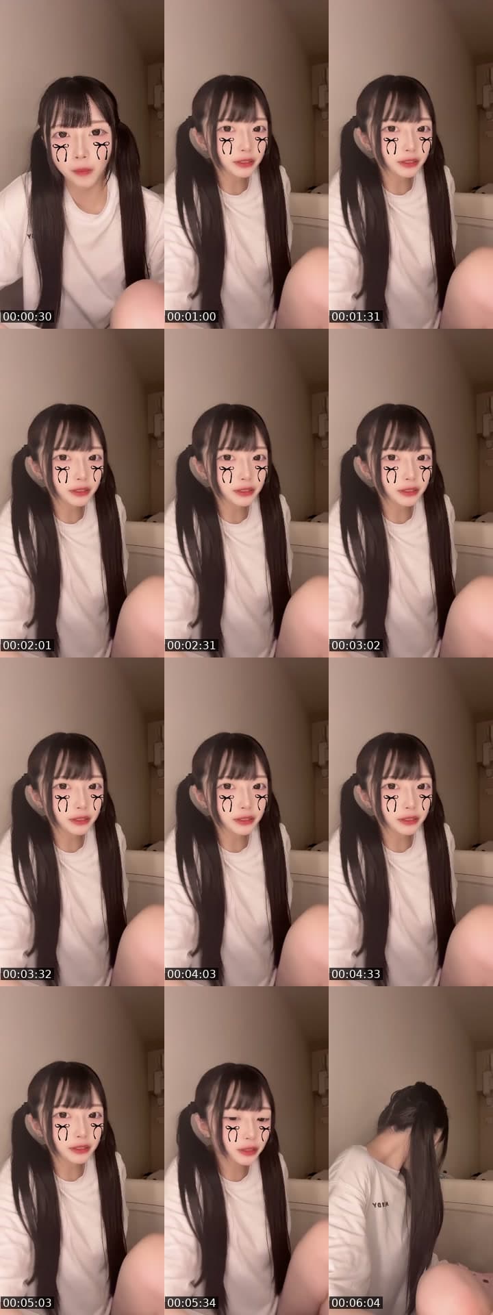 すこし