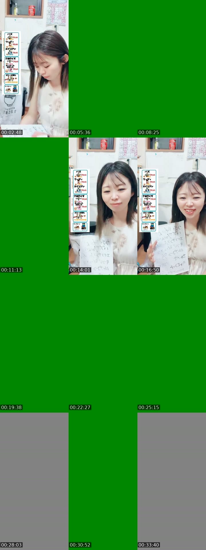 あと1日しかない😱