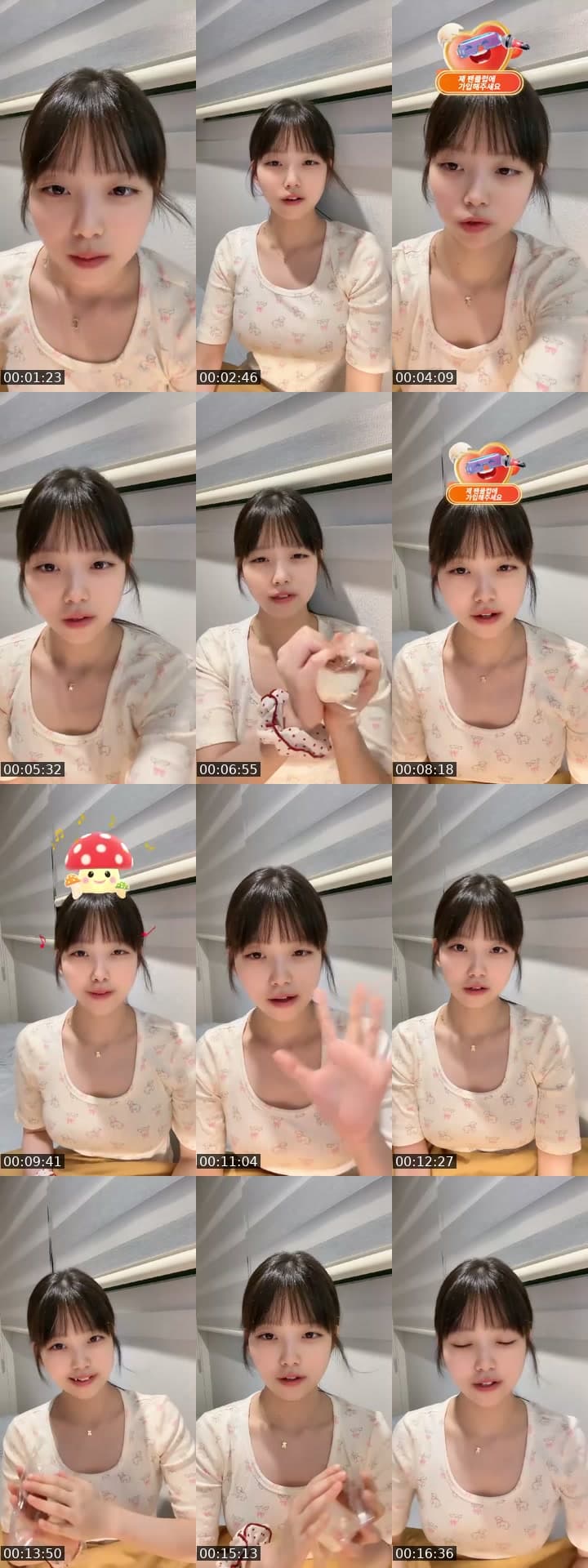 나왓떠