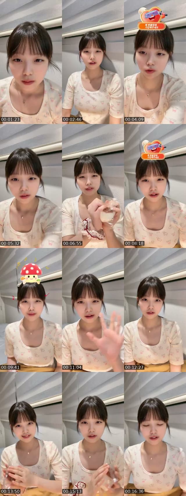나왓떠 - @yeton4546
