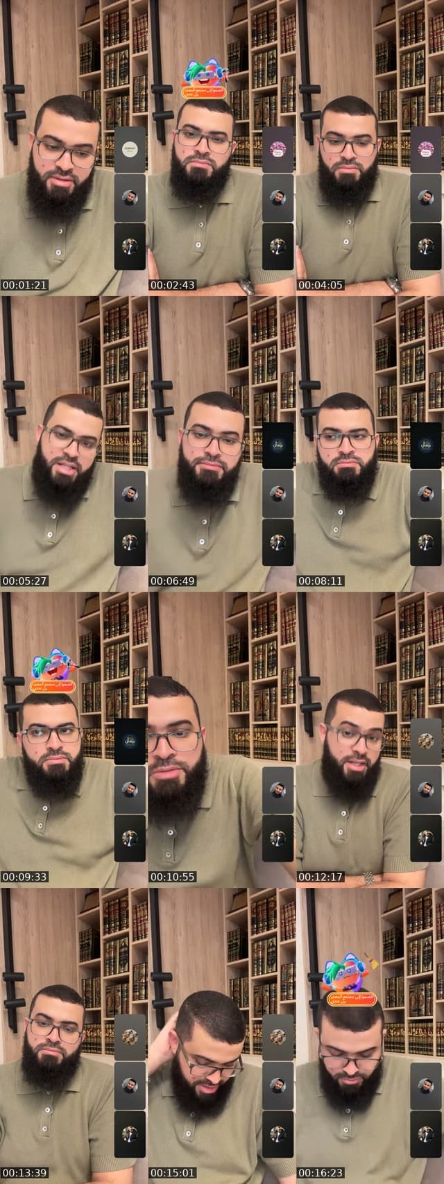 اتصالات المسلمين - @zainkairalah.8
