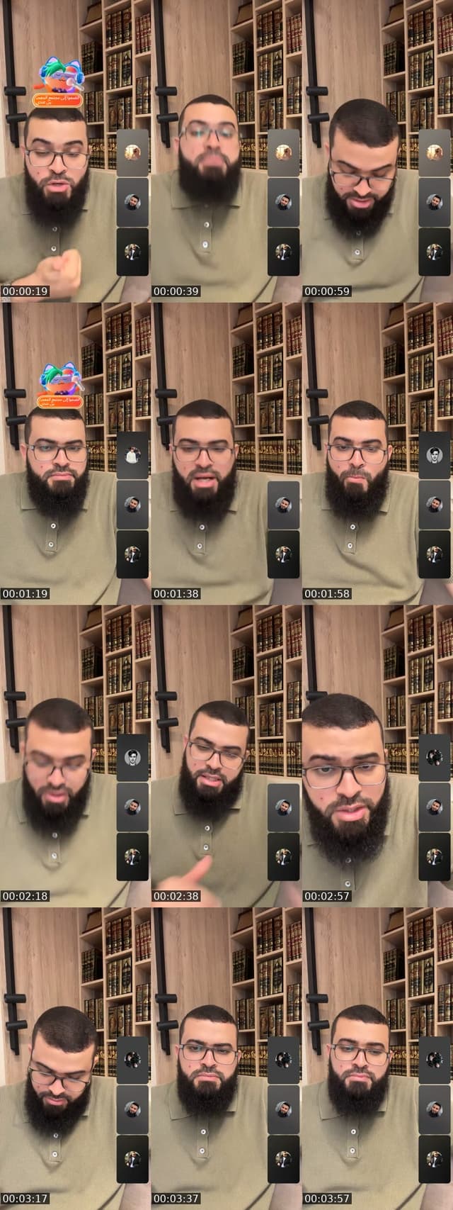 اتصالات المسلمين - @zainkairalah.8